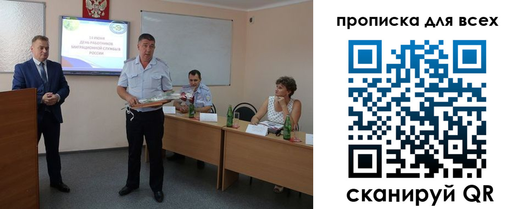 регистрация для школы в Ижевске