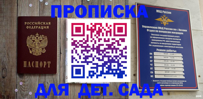 форма 3 в Ижевске