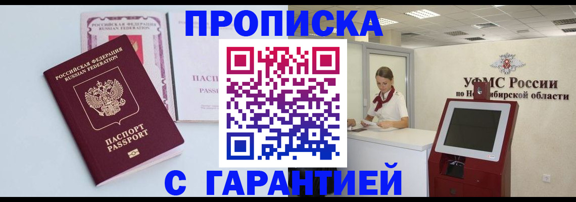 форма 3 в Ижевске