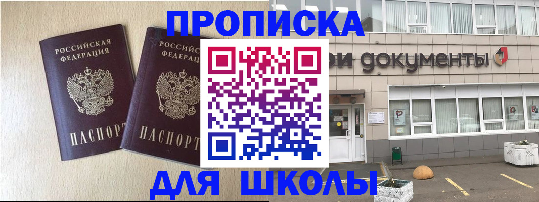 форма 3 в Ижевске